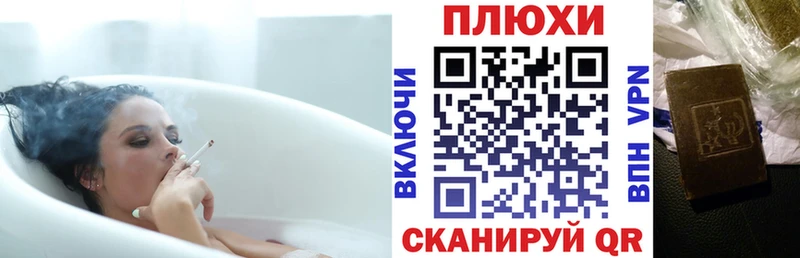 Купить наркотики Котельнич Каннабис  Псилоцибиновые грибы  Альфа ПВП  ГАШ  Меф мяу мяу 
