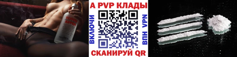 наркотики  Котельнич  Alfa_PVP кристаллы 