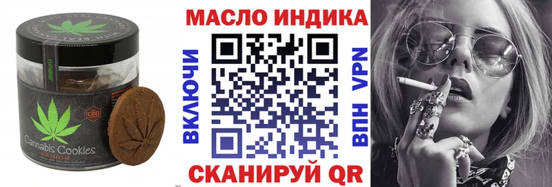 Cannafood марихуана  наркота  Котельнич 