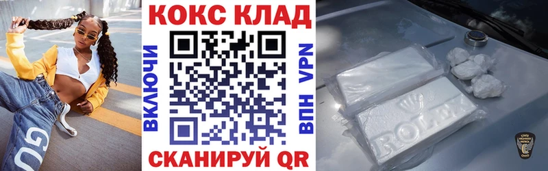 Кокаин 97%  магазин    Котельнич 