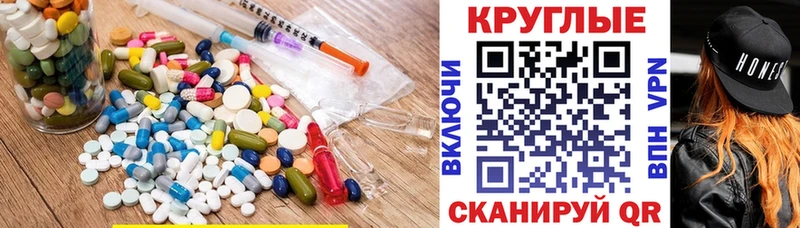 Экстази ешки  Котельнич 