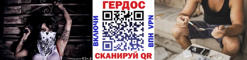 Героин Афган  Котельнич 