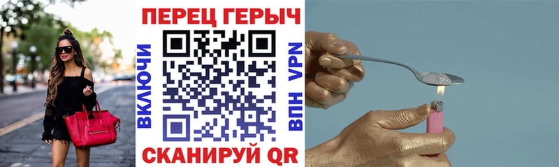 Героин гречка Котельнич