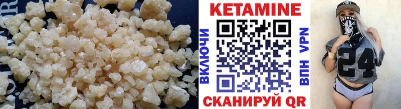 КЕТАМИН VHQ  KRAKEN   Котельнич 
