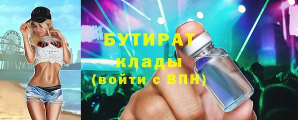каннабис Пестово