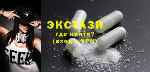 амфетамин Алексеевка