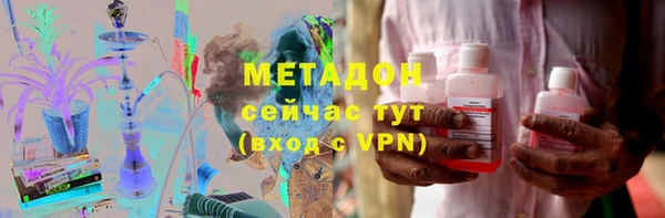 синтетический гашиш Абаза