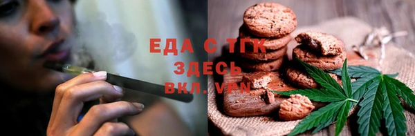 эйфоретик Абдулино