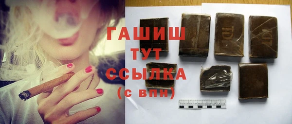 apvp Абинск