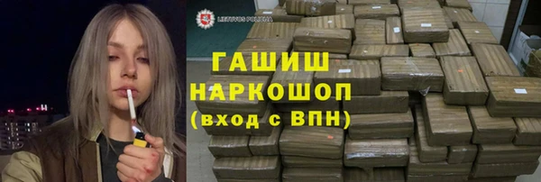 эйфоретик Абдулино