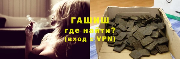 apvp Абинск