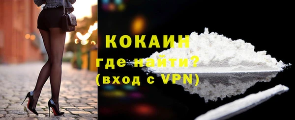 синтетический гашиш Абаза