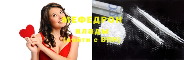 эйфоретик Абдулино