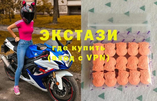 амфетамин Алексеевка