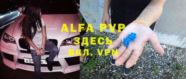 мет Переславль-Залесский