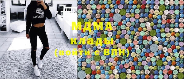 амфетамин Алексеевка