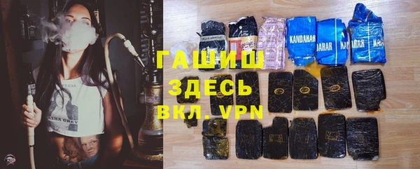 синтетический гашиш Абаза
