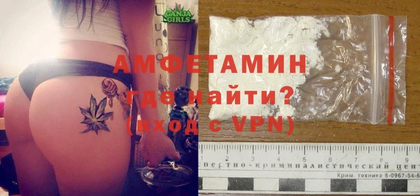 apvp Абинск