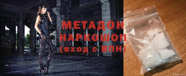 мет Переславль-Залесский