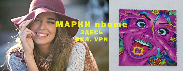 синтетический гашиш Абаза