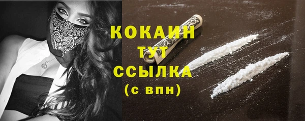 эйфоретик Абдулино