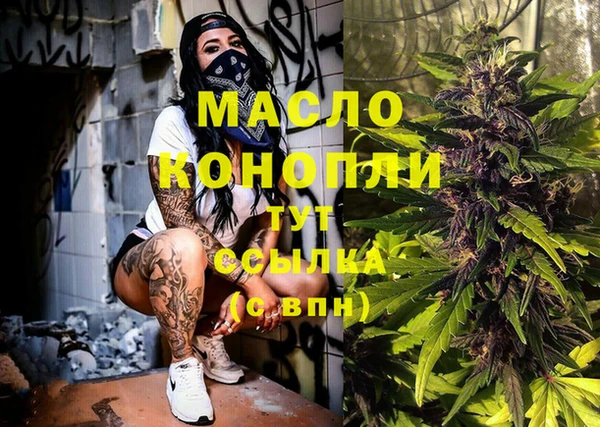 синтетический гашиш Абаза