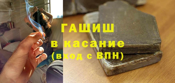 apvp Абинск