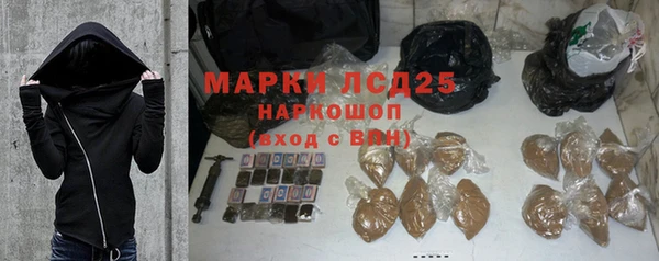 эйфоретик Абдулино