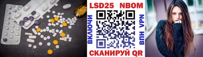 LSD-25 экстази кислота  Котельнич 