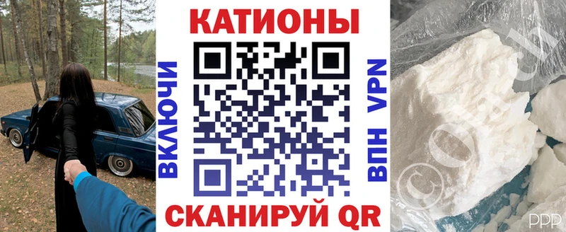 Меф 4 MMC  Котельнич 