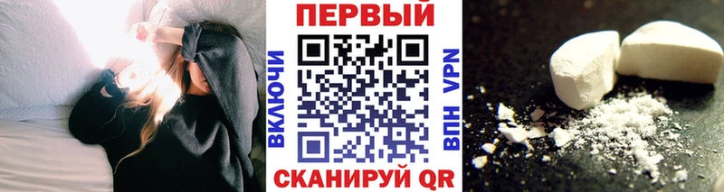 МЕТАМФЕТАМИН винт  где купить наркоту  Котельнич 