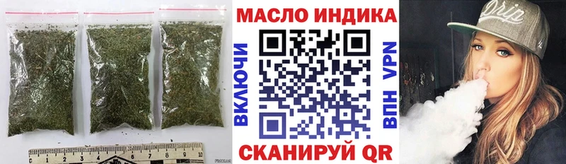 Дистиллят ТГК вейп  Котельнич 